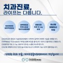 모여라동물병원 이미지