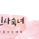 맑은누리파크 주민편익시설 찜질방 이미지