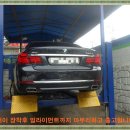 진원카센타 이미지