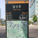 국립암센터 앞 정류장 이미지