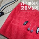 강동로-19 네이버블로그