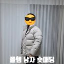 폴햄 | 폴햄 숏패딩 덕다운 내돈내산 적나라한 후기(폴햄 숏패딩 아이보리 추천)