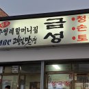 양지-3366 이미지