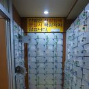 우이동백운면옥 이미지