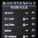 와우(WOW) 이미지