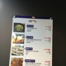 한샘일루아 - 군포시 산본천로 56 | 대구 출발 부산 1박2일 여행(집들이,쇼핑,맛집탐방)