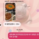 빨간창꼬 이미지