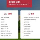 양천구청 이미지