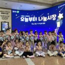 시립바다어린이집