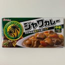 더자바 | [식품] The House JAVA Curry 더 하우스 자바카레 4단계 (일본 자바카레 레시피)