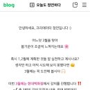 오늘도정연하다 이미지
