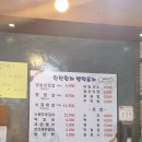 한잔할까밥먹을까 이미지