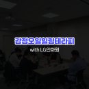 힐링테라피 이미지