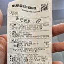 원미에프앤에스교직원·학생식당주 | 원광대 교직원 식당 (26년 5월 3주차) & 버거킹