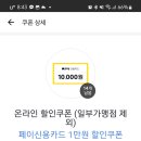 카테크 이미지