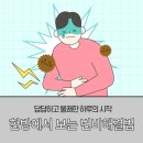 보라매자생한방병원 이미지