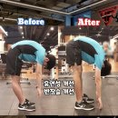 라이트핏 | 역삼pt 고민하다 고른 강남역 PT 하이라이트핏 강남역 PT 후기