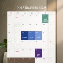 거제유림노르웨이숲 이미지