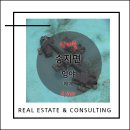 엄마부동산공인중개사사무소 이미지