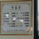 죽동돼지국밥
