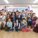 호반 경로당 이미지