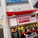 도야족발 군포점 이미지