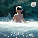 그라겜 연구소 이미지