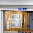 목토숯불갈비 이미지