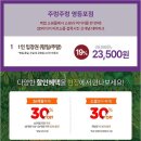 유동물원 | 서울 실내동물원, 주렁주렁 영등포점 방문 후기!할인&amp;주차