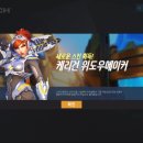 배틀넷 이미지