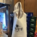 유아특수교육학 | 의정부고기집추천 직화장인 주차정보, 메뉴 및 솔직 후기