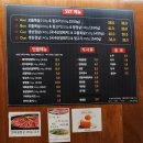 GS25 포항북구청점 | 포항 남구 포항이동맛집 삼겹살 뒷고기가 맛있는 고기집 &#39;돈명가&#39;