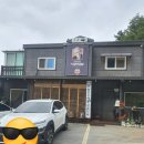 가평면역공방 독채 풀빌라 이미지