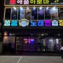 쏭쏭노래연습장 네이버블로그