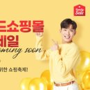 고고씽PC 이미지