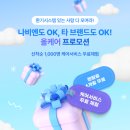 더케어시스템 아시아경제