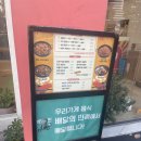 유가솜씨 닭갈비 센텀점 볶음밥도 역시 유가네