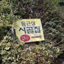 호현마을_상 이미지