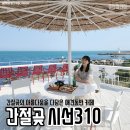 카페시선 - 수원시 팔달구 장다리로314번길 2 | 카페시선