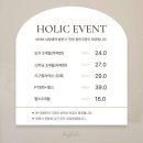 바디홀릭 옥련점 이미지