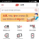 연동우체국 이미지