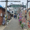 인천광역시 강화군 인천광역시 강화군 양사면사무소 이미지