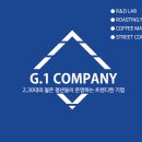일프로커피컴퍼니 이미지