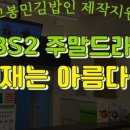 고봉민김밥인무안남악조이네 이미지