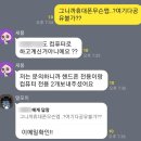 다모아구제 이미지
