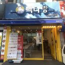 빽다방전주서신중앙점 이미지