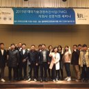 인천기업성장연구소