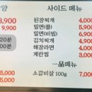 무한행복 담양(영등포본점) 이미지