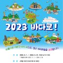 바다야 이미지
