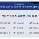 다인 카 모터스 이미지